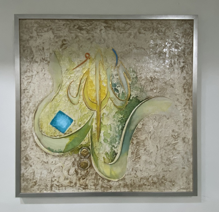 المعرض الفني|Art Gallery